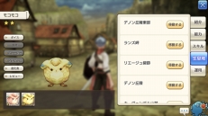 画像集 No.044のサムネイル画像 / 集え,イアルの冒険者たち! 「CARAVAN STORIES」連載企画“キャラスト珍道中”スタート。序盤でつまずかせない初心者ガイドをお届け