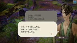画像集 No.045のサムネイル画像 / 集え,イアルの冒険者たち! 「CARAVAN STORIES」連載企画“キャラスト珍道中”スタート。序盤でつまずかせない初心者ガイドをお届け