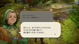 画像集 No.046のサムネイル画像 / 集え,イアルの冒険者たち! 「CARAVAN STORIES」連載企画“キャラスト珍道中”スタート。序盤でつまずかせない初心者ガイドをお届け