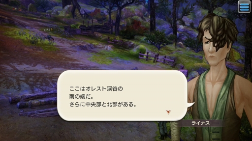 画像集 No.049のサムネイル画像 / 集え,イアルの冒険者たち! 「CARAVAN STORIES」連載企画“キャラスト珍道中”スタート。序盤でつまずかせない初心者ガイドをお届け
