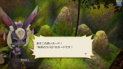 画像集 No.051のサムネイル画像 / 集え,イアルの冒険者たち! 「CARAVAN STORIES」連載企画“キャラスト珍道中”スタート。序盤でつまずかせない初心者ガイドをお届け
