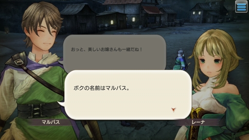 画像集 No.055のサムネイル画像 / 集え,イアルの冒険者たち! 「CARAVAN STORIES」連載企画“キャラスト珍道中”スタート。序盤でつまずかせない初心者ガイドをお届け