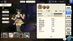 画像集 No.059のサムネイル画像 / 集え,イアルの冒険者たち! 「CARAVAN STORIES」連載企画“キャラスト珍道中”スタート。序盤でつまずかせない初心者ガイドをお届け