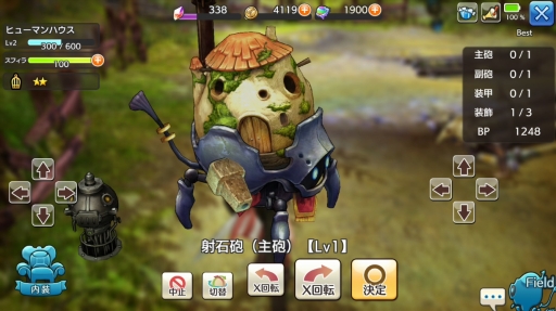 画像集 No.069のサムネイル画像 / 集え,イアルの冒険者たち! 「CARAVAN STORIES」連載企画“キャラスト珍道中”スタート。序盤でつまずかせない初心者ガイドをお届け