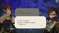 画像集 No.007のサムネイル画像 / そうだ,美しいイアルの世界へ行こう。「CARAVAN STORIES」のグラフィックスの美しさが分かる各エリアの絶景ポイントを紹介