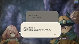 画像集 No.008のサムネイル画像 / そうだ,美しいイアルの世界へ行こう。「CARAVAN STORIES」のグラフィックスの美しさが分かる各エリアの絶景ポイントを紹介