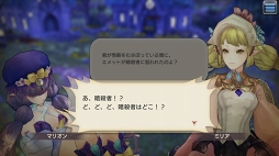 画像集 No.009のサムネイル画像 / そうだ,美しいイアルの世界へ行こう。「CARAVAN STORIES」のグラフィックスの美しさが分かる各エリアの絶景ポイントを紹介