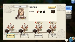 画像集 No.077のサムネイル画像 / そうだ,美しいイアルの世界へ行こう。「CARAVAN STORIES」のグラフィックスの美しさが分かる各エリアの絶景ポイントを紹介