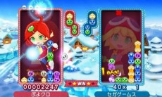 画像集 No.008のサムネイル画像 / 「ぷよぷよ」生誕25周年を記念した,3DS向けアクションパズルRPG「ぷよぷよクロニクル」が12月8日に発売。キャラクター育成が楽しめる「RPGモード」を追加