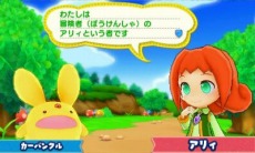 画像集 No.009のサムネイル画像 / 「ぷよぷよ」生誕25周年を記念した,3DS向けアクションパズルRPG「ぷよぷよクロニクル」が12月8日に発売。キャラクター育成が楽しめる「RPGモード」を追加