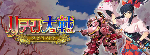 画像集 No.002のサムネイル画像 / Android向けRPG「サクラ大戦：伝説の始まり」が韓国で8月29日に配信。シリーズに登場したヒロイン達が総出演