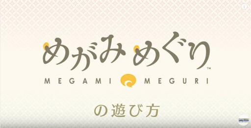 ˥ƥɡ3DS꡼ؤ᤬ߤᤰ٤᤬ߤᤰͷ