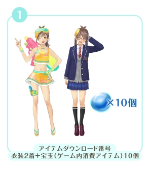 画像集 No.001のサムネイル画像 / 「めがみめぐり アペンド・パッケージ」がイーカプコンで4月28日に発売決定