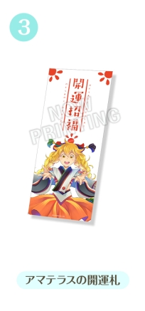 画像集 No.003のサムネイル画像 / 「めがみめぐり アペンド・パッケージ」がイーカプコンで4月28日に発売決定