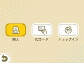 画像集 No.003のサムネイル画像 / 「めがみめぐり」が1周年。おさい銭1万枚の配布や記念の神衣セールがスタート