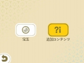画像集 No.004のサムネイル画像 / 「めがみめぐり」が1周年。おさい銭1万枚の配布や記念の神衣セールがスタート
