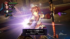 画像集 No.010のサムネイル画像 / 「よるのないくに2 〜新月の花嫁〜」大剣やパイルバンカーで敵を一掃する“突撃スタイル”などアルーシェの攻撃スタイルを公開