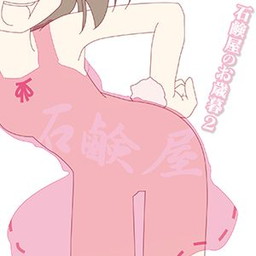 画像集 No.002のサムネイル画像 / 「CHUNITHM AIR」＆「maimai PiNK PLUS」で「東方Project」コラボイベントが開催