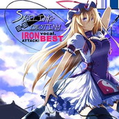 画像集 No.006のサムネイル画像 / 「CHUNITHM AIR」＆「maimai PiNK PLUS」で「東方Project」コラボイベントが開催