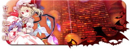 画像集 No.011のサムネイル画像 / 「CHUNITHM AIR」＆「maimai PiNK PLUS」で「東方Project」コラボイベントが開催
