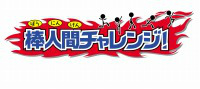 画像集 No.005のサムネイル画像 / 「キングダム セブンフラッグス」などを紹介する「バンナムゲームまつり」第2回が9月1日に配信