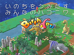 アークシステムワークス×和田康宏氏によるPS4用新作シミュレーション「Birthdays -バースデイズ-(仮)」が発表。2017年1月19日発売へ