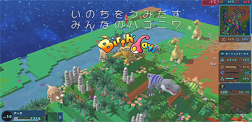 画像集 No.003のサムネイル画像 / アークシステムワークス×和田康宏氏によるPS4用新作シミュレーション「Birthdays -バースデイズ-(仮)」が発表。2017年1月19日発売へ