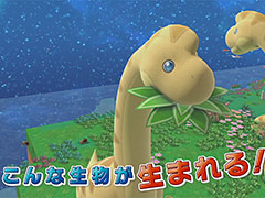 PS4「Birthdays the Beginning」,地形を操って生命を誕生させる様子の分かるプロモーション映像が公開