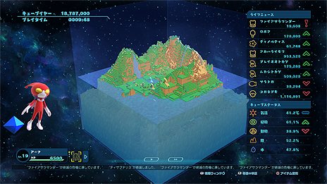 画像集 No.017のサムネイル画像 / ライフシム「Birthdays the Beginning」,高難度ミッションに挑む「ダイナソーチャレンジ」,ハコニワ作りに集中できる「フリーモード」が公開