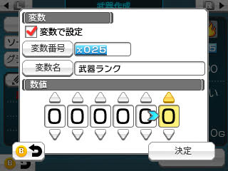 画像集 No.007のサムネイル画像 / 3DS「RPGツクール フェス」はSDカード対応で最高16本のゲームを保存可能に。“遊ぶ側”のソフト「RPGツクール フェス プレイヤー」の概要も公開