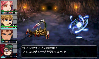 画像集 No.009のサムネイル画像 / 「RPGツクール フェス」,キャラやアイテム,イベント演出などの「設定」,キャラの行動範囲を制御する「当たり判定」の情報が公開