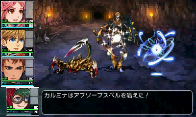 画像集 No.013のサムネイル画像 / 「RPGツクール フェス」,キャラやアイテム,イベント演出などの「設定」,キャラの行動範囲を制御する「当たり判定」の情報が公開
