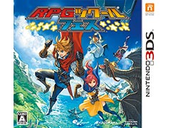 「RPGツクール フェス」,遊ぶ側のソフト「RPGツクール フェス プレイヤー」と,タレントや名ツクラー達による公式ゲームが11月16日より無料配信へ