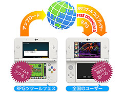 無料ソフト「RPGツクール フェス プレイヤー」の配信が本日スタート。まずはタレントやレジェンド・ツクラー達による公式配信タイトルを遊べる