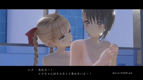 画像集 No.007のサムネイル画像 / 「BLUE REFLECTION 幻に舞う少女の剣」，司城夕月＆司城来夢にフィーチャーしたキャラクタームービーの第2弾が公開