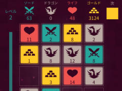 タイルのマネジメントがキモ。iOS向けパズルゲーム「ダンジョンタイルズ」を紹介する「(ほぼ)日刊スマホゲーム通信」第1214回