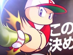 “謎の島”や“いにしえの野球場(コロシアム)”が登場。「実況パワフルプロ野球ヒーローズ」のティザートレイラーを公開