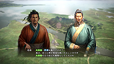 画像集 No.006のサムネイル画像 / 「三國志13 with パワーアップキット」最新情報。「威名」(いめい)と「本拠」,そして「同志」の詳細が豊富なスクリーンショット共に公開