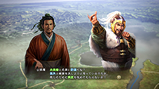 画像集 No.008のサムネイル画像 / 「三國志13 with パワーアップキット」最新情報。「威名」(いめい)と「本拠」,そして「同志」の詳細が豊富なスクリーンショット共に公開