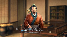 画像集 No.010のサムネイル画像 / 「三國志13 with パワーアップキット」最新情報。「威名」(いめい)と「本拠」,そして「同志」の詳細が豊富なスクリーンショット共に公開