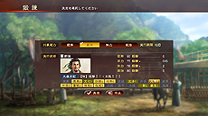 画像集 No.030のサムネイル画像 / 「三國志13 with パワーアップキット」最新情報。「威名」(いめい)と「本拠」,そして「同志」の詳細が豊富なスクリーンショット共に公開