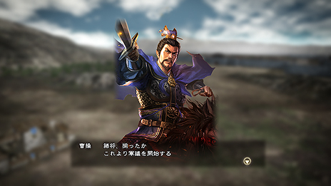 画像集 No.018のサムネイル画像 / 「三國志13 with パワーアップキット」,采配戦闘における新要素「戦術」,“作戦会議”である「軍議」の詳細が一挙公開