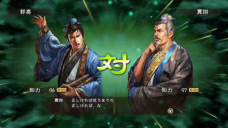 画像集 No.028のサムネイル画像 / 「三國志13 with パワーアップキット」,采配戦闘における新要素「戦術」,“作戦会議”である「軍議」の詳細が一挙公開