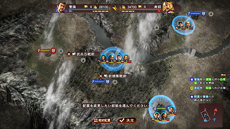 画像集 No.030のサムネイル画像 / 「三國志13 with パワーアップキット」,采配戦闘における新要素「戦術」,“作戦会議”である「軍議」の詳細が一挙公開