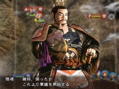「三國志 13 with PK」イベント編集コンテストの最優秀賞ノミネート作品が特設サイトで公開中。「三国志人形タイアップ」DLC第7弾の配信も開始