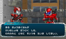 画像集 No.036のサムネイル画像 / 「オール仮面ライダー ライダーレボリューション」が12月1日に発売。鎧武やゴーストなどを操作可能なアクションゲーム