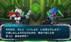 画像集 No.040のサムネイル画像 / 「オール仮面ライダー ライダーレボリューション」が12月1日に発売。鎧武やゴーストなどを操作可能なアクションゲーム