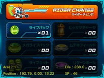 画像集 No.005のサムネイル画像 / 「オール仮面ライダー ライダーレボリューション」のストーリー冒頭部などが公開。「超エグゼイドボックス」にはオリジナルのライダーガシャットを同梱