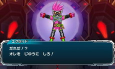 画像集 No.011のサムネイル画像 / 「オール仮面ライダー ライダーレボリューション」のストーリー冒頭部などが公開。「超エグゼイドボックス」にはオリジナルのライダーガシャットを同梱
