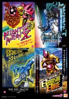 画像集 No.002のサムネイル画像 / 70体以上のライダーが操作可能な「オール仮面ライダー ライダーレボリューション」,限定版には「DXカイガンゴーストガシャット」などが同梱